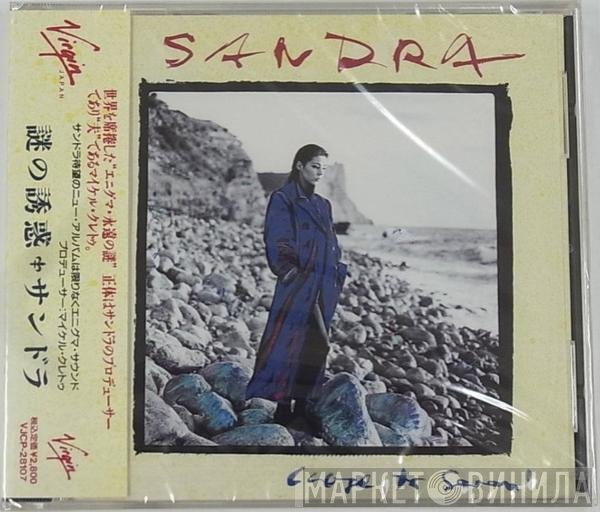 Sandra  - Close To Seven