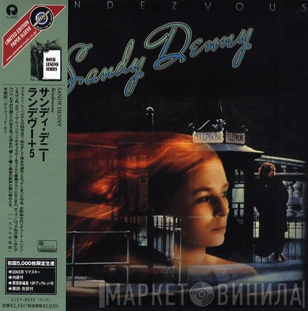 Sandy Denny  - Rendezvous