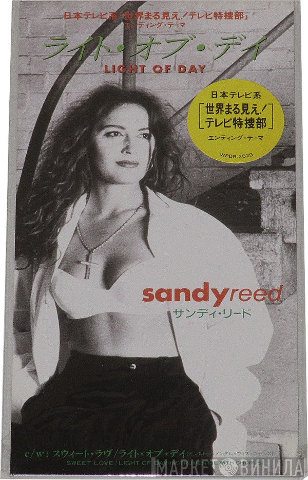 Sandy Reed  - ライト・オブ・デイ