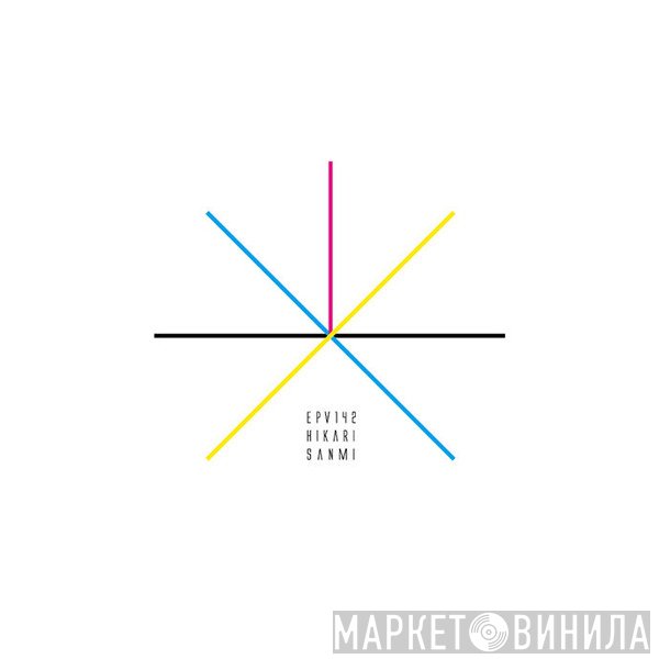 Sanmi  - Hikari