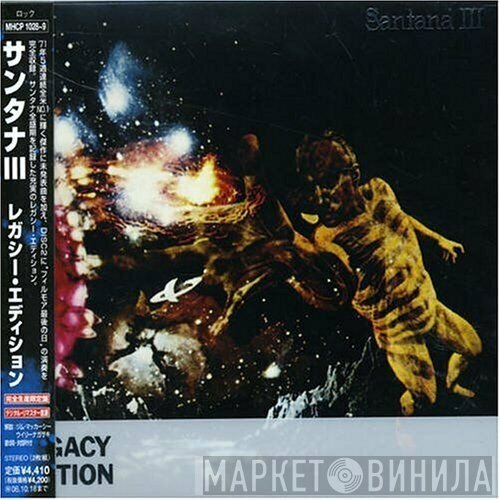 Santana  - Ⅲ