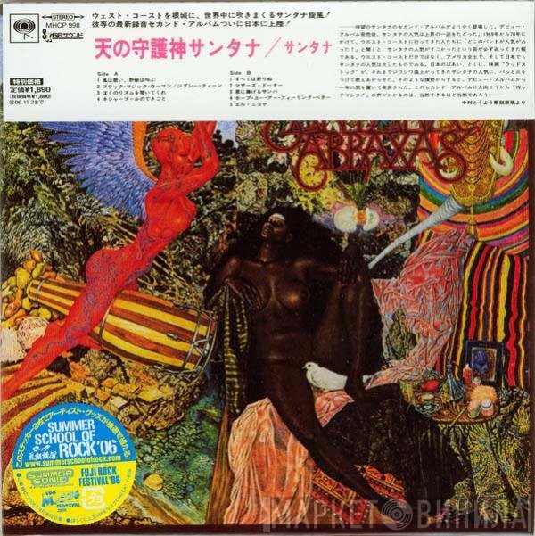 Santana - Abraxas
