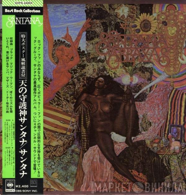 Santana  - Abraxas