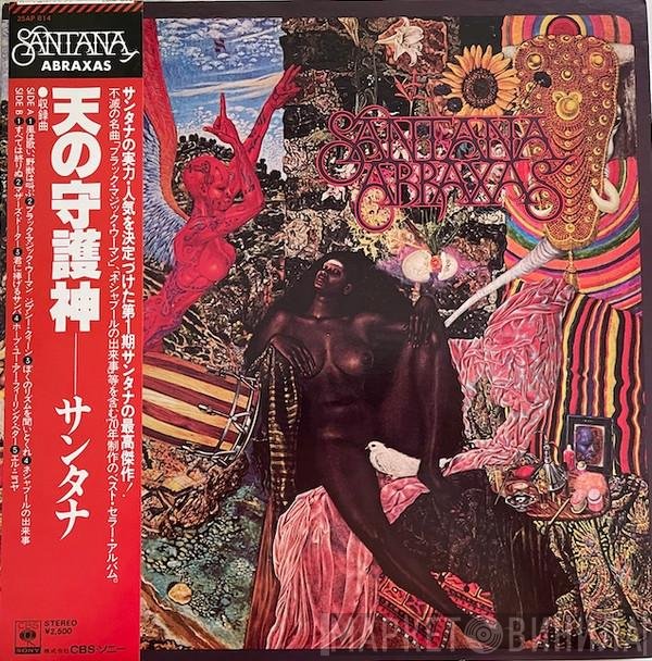 Santana  - Abraxas