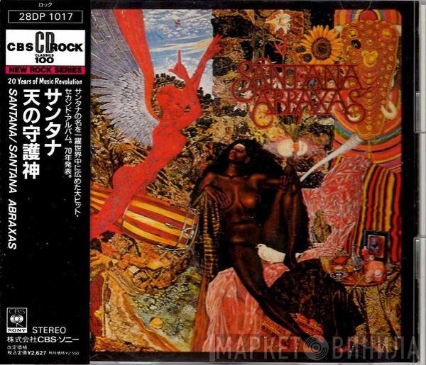 Santana  - Abraxas
