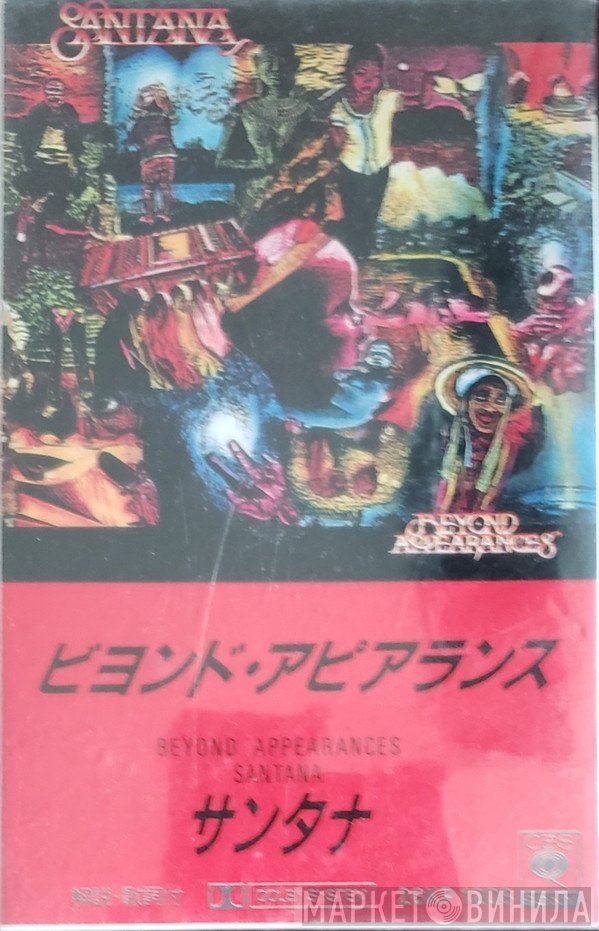 Santana  - Beyond Appearances