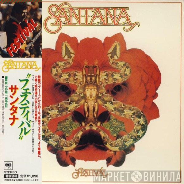 Santana  - Festivál