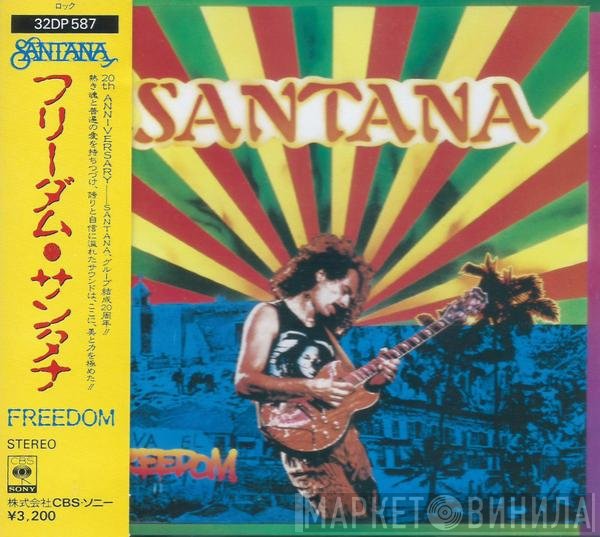 Santana  - Freedom