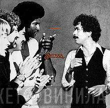 Santana  - Inner Secrets