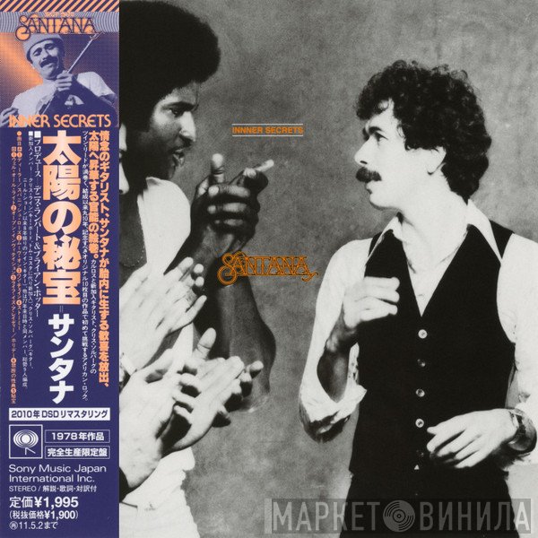 Santana  - Inner Secrets
