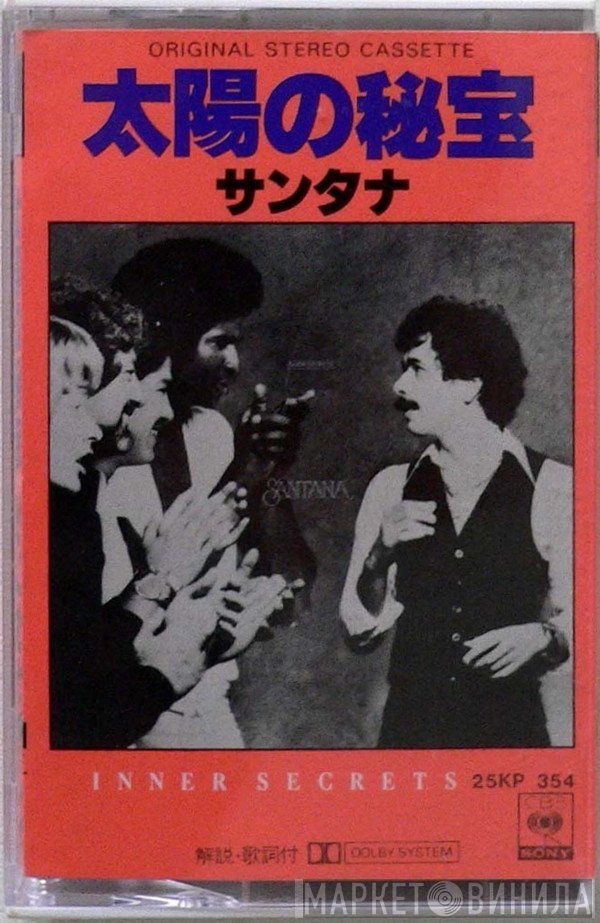 Santana  - Inner Secrets