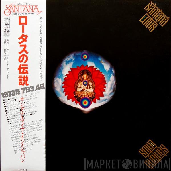 Santana  - Lotus