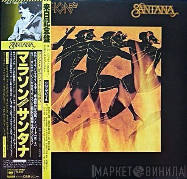 Santana  - Marathon