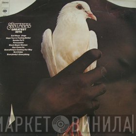Santana - Santana's Greatest Hits