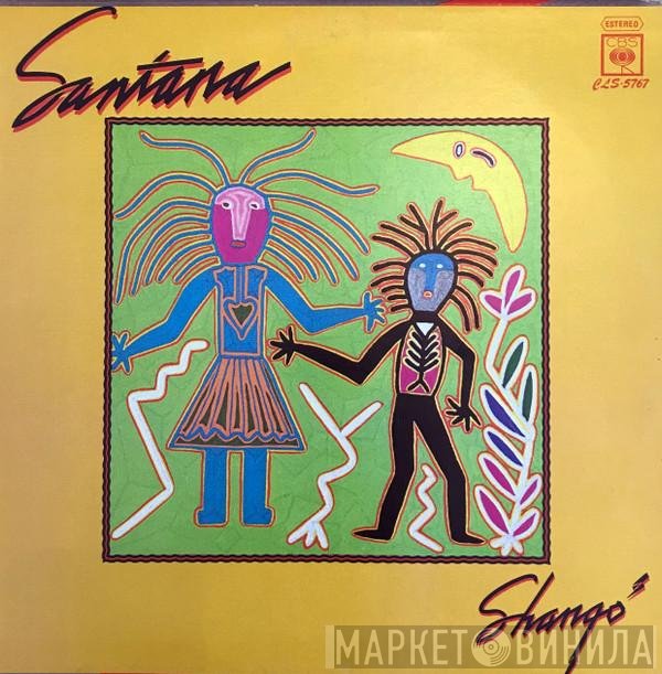 Santana  - Shangó