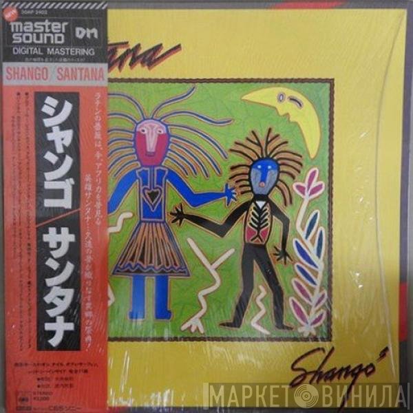 Santana  - Shango