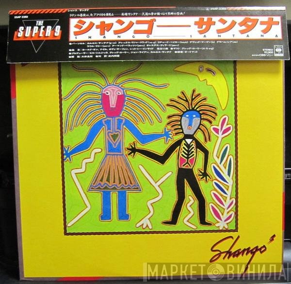 Santana  - Shango