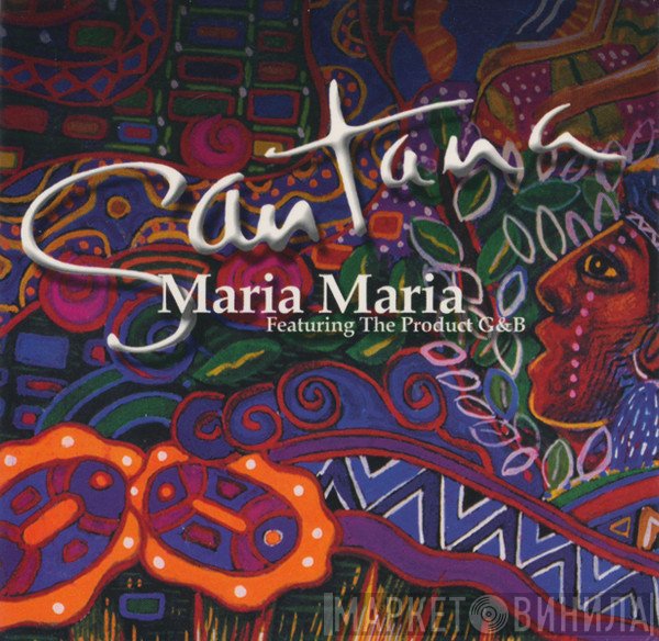 Santana, The Product G&B - Maria Maria