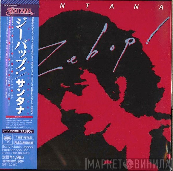Santana  - Zebop!