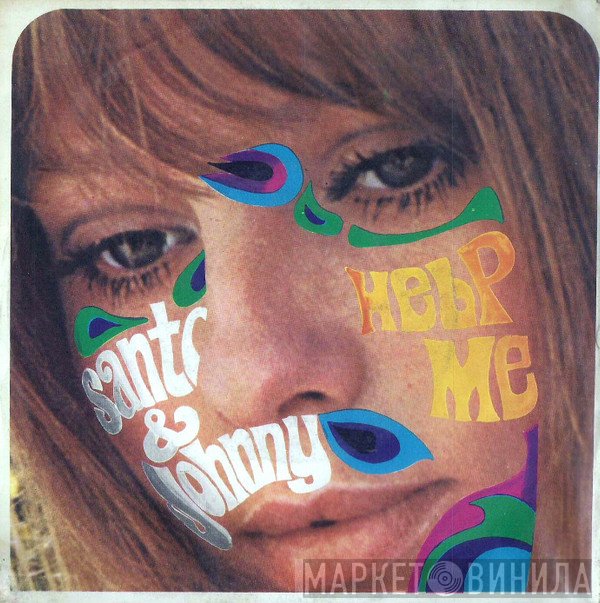 Santo & Johnny  - Help Me