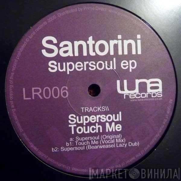 Santorini - Supersoul EP