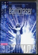 Sarah Brightman  - Dreamchaser In Concert