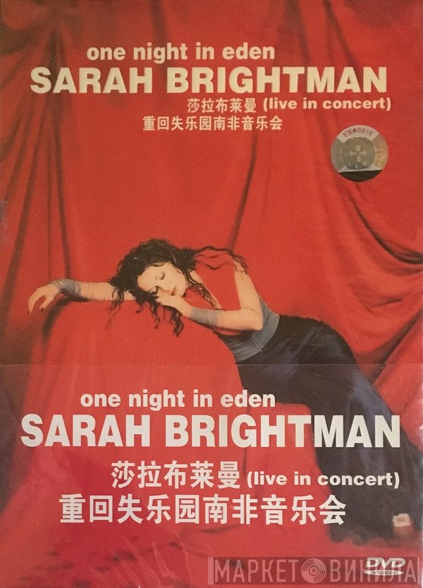 Sarah Brightman  - One Night In Eden (Live In Concert)