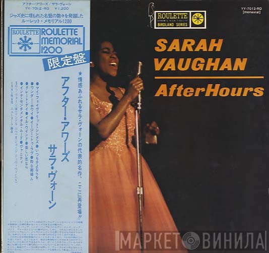 Sarah Vaughan  - After Hours
