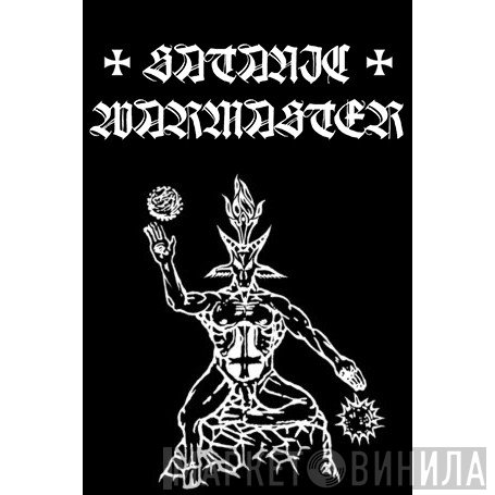 Satanic Warmaster  - "Bloody Ritual" Demo I