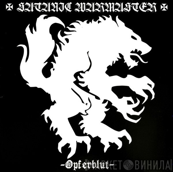 Satanic Warmaster  - Opferblut