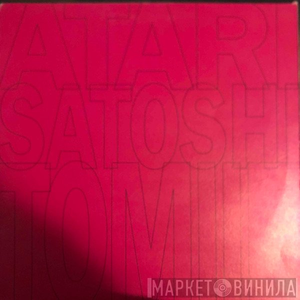 Satoshi Tomiie - Atari (The Remixes)