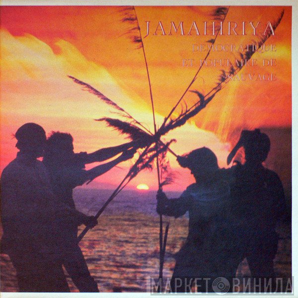 Savage Republic - Jamahiriya