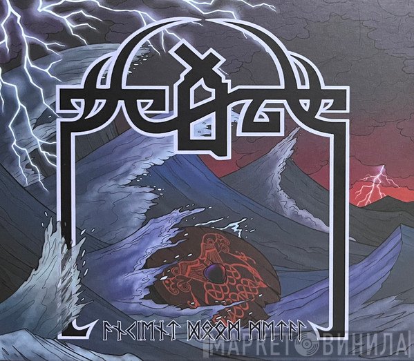 Scald  - Ancient Doom Metal