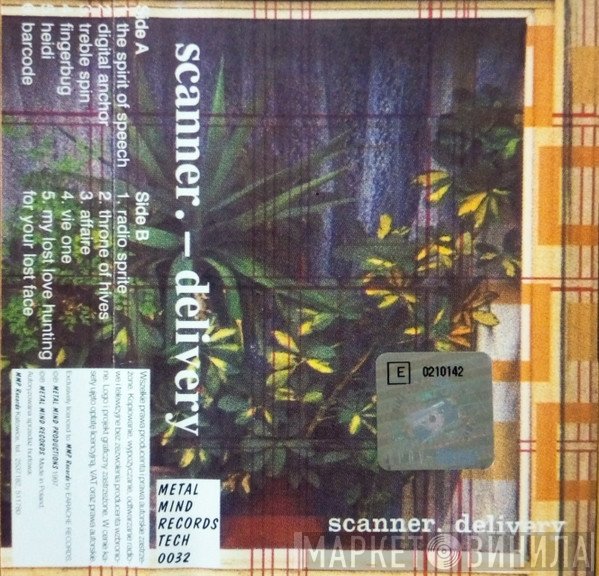 Scanner  - Delivery