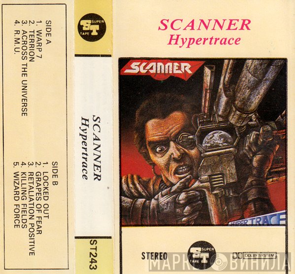 Scanner   - Hypertrace