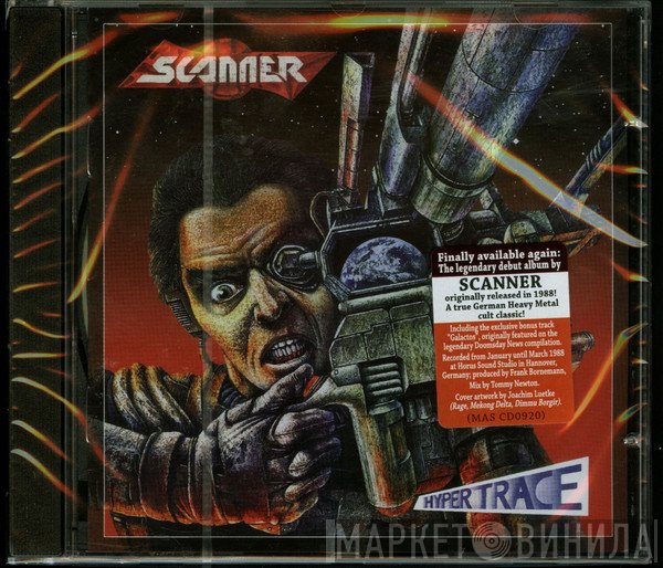 Scanner   - Hypertrace