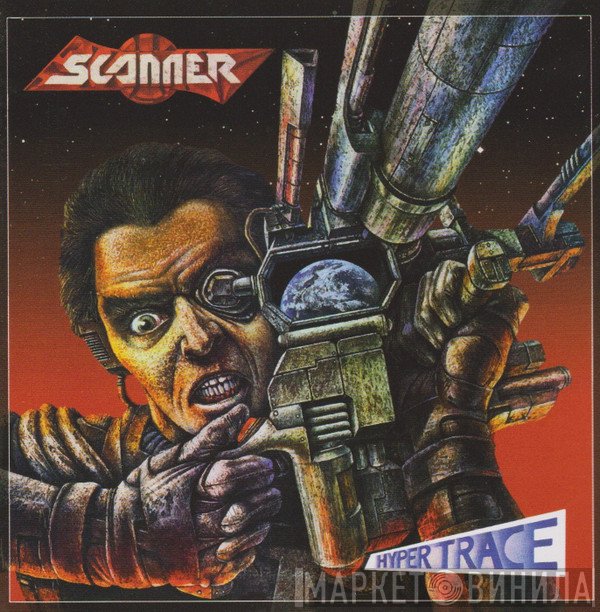 Scanner   - Hypertrace