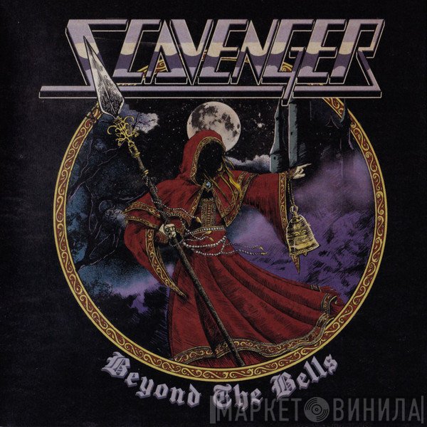 Scavenger - Beyond The Bells