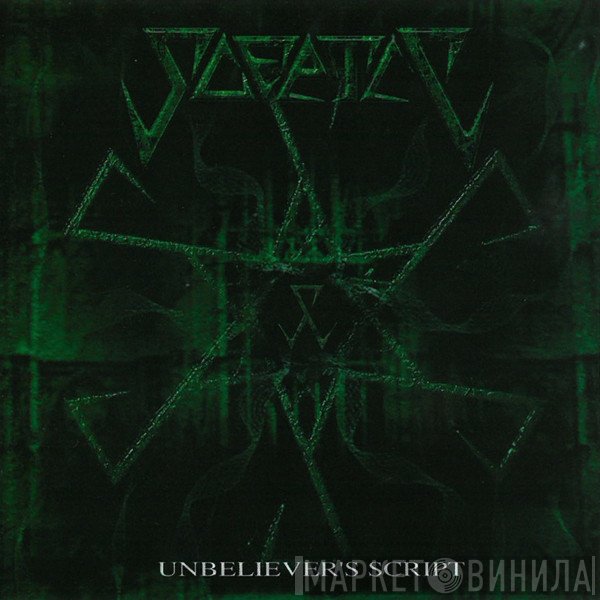 Sceptic  - Unbeliever's Script