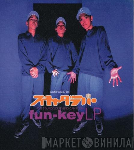 Scha Dara Parr  - Fun-Key LP