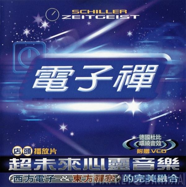 Schiller  - Zeitgeist