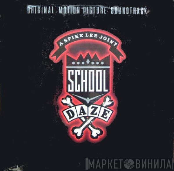  - School Daze (Original Motion Picture Soundtrack)