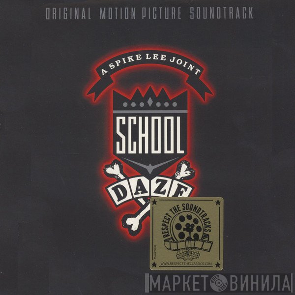  - School Daze - Original Motion Picture Soundtrack