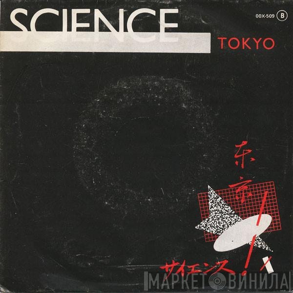 Science   - Tokyo