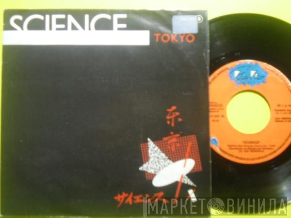 Science   - Tokyo