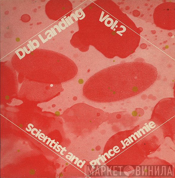 Scientist And Prince Jammy  - Dub Landing Vol: 2