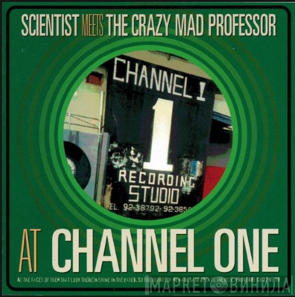 Scientist Meets Professor   - At Channel One
