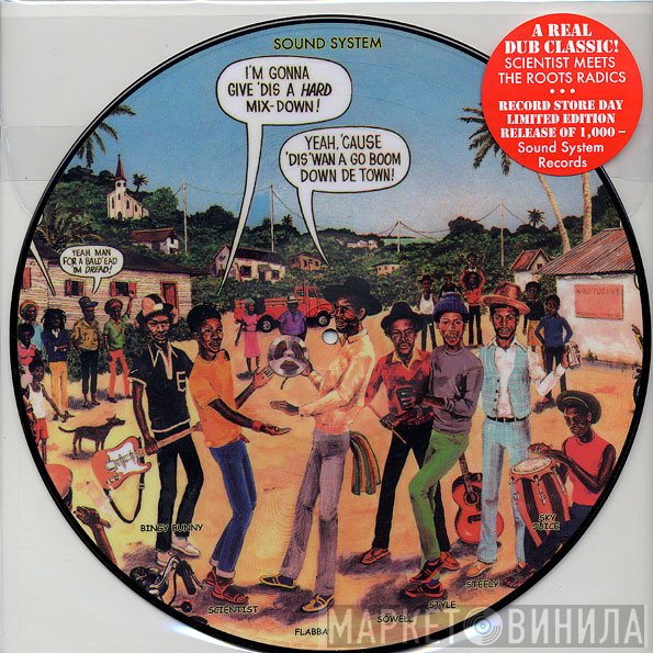Scientist Meets The Roots Radics  - Scientist Meets The Roots Radics