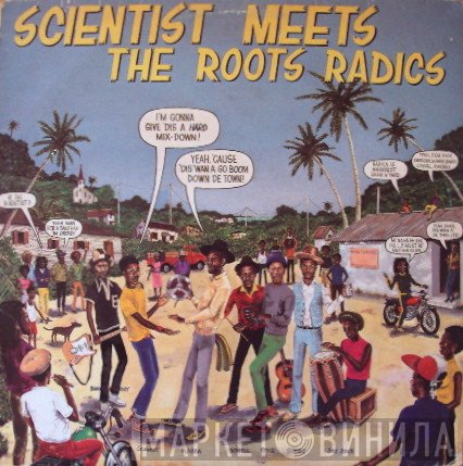 Scientist Meets The Roots Radics  - Scientist Meets The Roots Radics