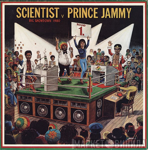 Scientist vs. Prince Jammy  - Big Showdown